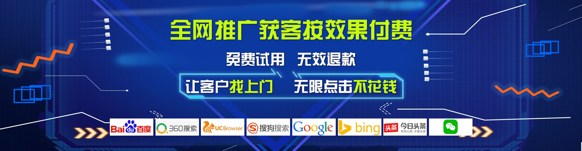高要百度怎么推广