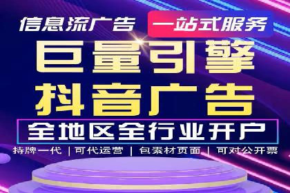 信息流广告投放策略实战技巧解析